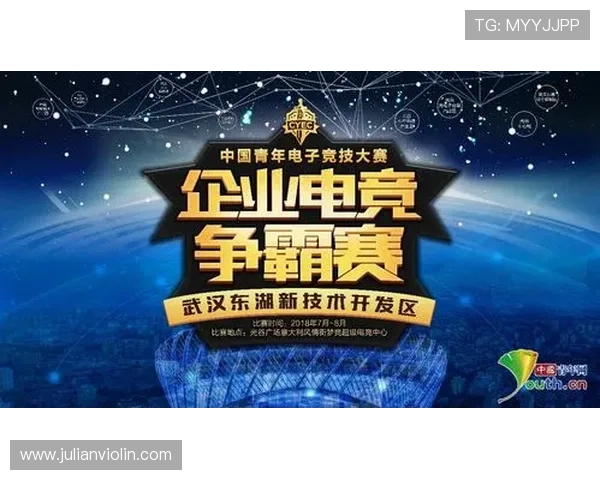 新疆地区PG电子电子竞技站点建设取得重大突破引领行业发展新方向