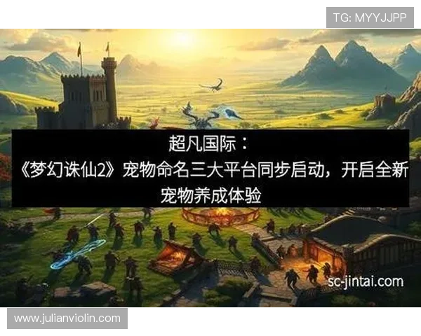 超凡国际pg娱乐电子游戏官网携手多方合作，拓展全球市场布局实现共赢发展