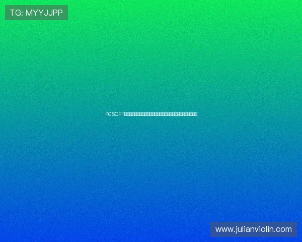 PGSOFT官网网址登录线路稳定性分析及优化建议，保障玩家连续游戏体验