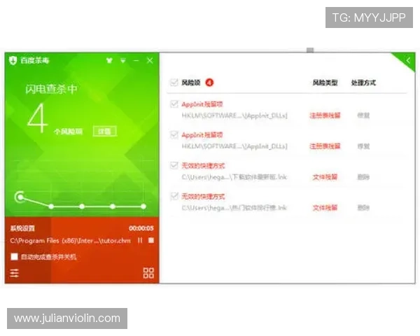PG国际旗舰厅登录线路2安全可靠，保障玩家账号信息安全的实用指南