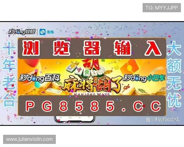 PG电子爆分技巧揭秘:从基础到高级的爆分技巧全方位解析 PG电子爆分技巧揭秘:从基础到高级的爆分技巧全方位解析