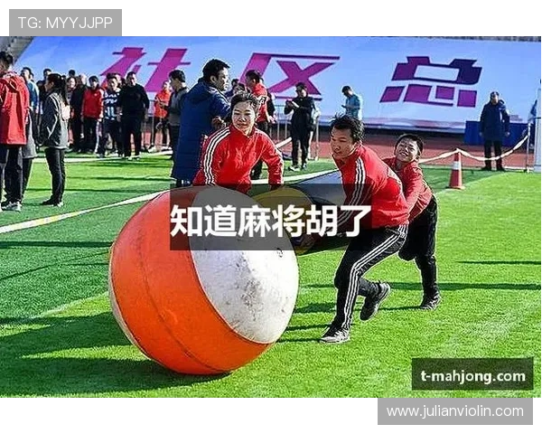 PG麻将胡了试玩体验带你领略最新游戏界面和丰富玩法内容提升整体游戏体验 PG麻将胡了试玩体验带你领略最新游戏界面和丰富玩法内容提升整体游戏体验