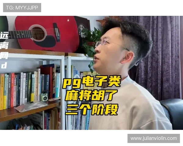 PG麻将胡了单机版常见问题解答,帮助玩家解决游戏中遇到的各种疑难问题 PG麻将胡了单机版常见问题解答,帮助玩家解决游戏中遇到的各种疑难问题